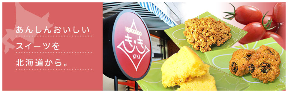 ���󤷤󤪤������������Ĥ��̳�ƻ���顣